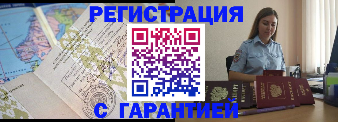регистрация для дет. сада в Новоаннинском